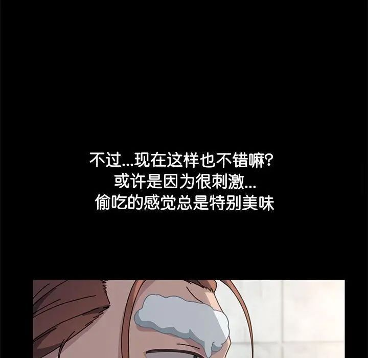 第31话 - 第17.jpg页