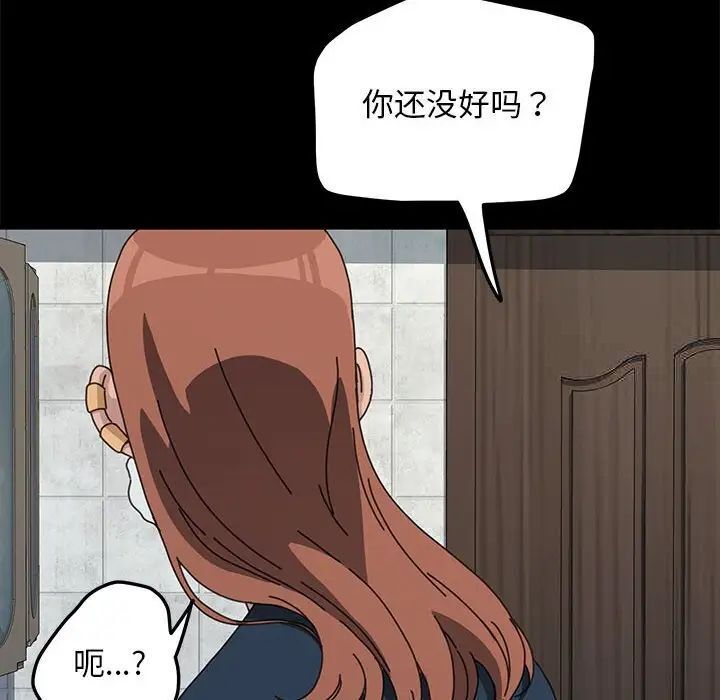 第31话 - 第20.jpg页