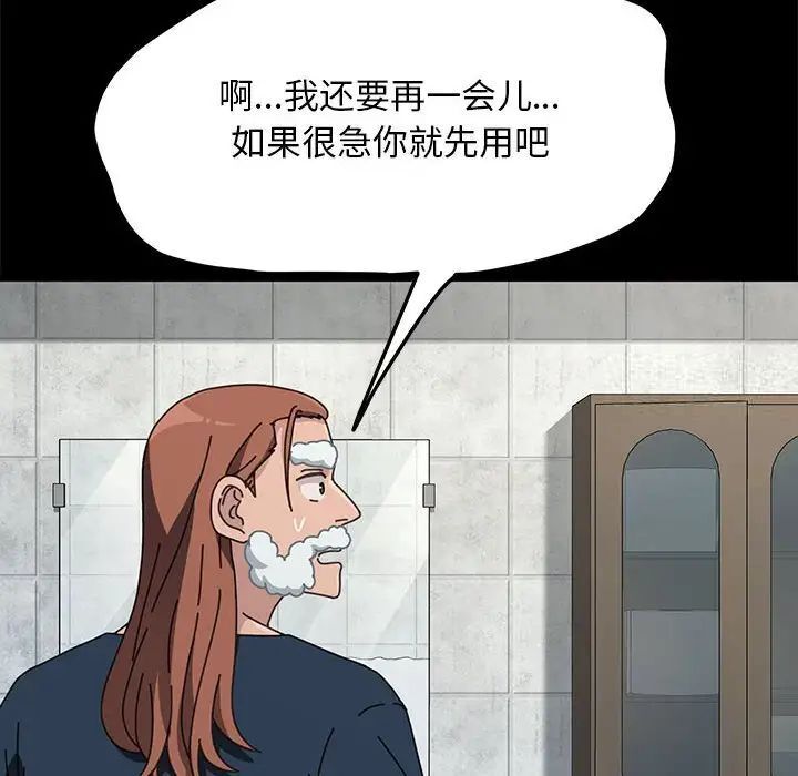 第31话 - 第22.jpg页