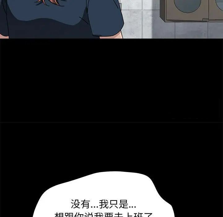 第31话 - 第23.jpg页