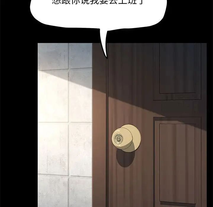 第31话 - 第24.jpg页