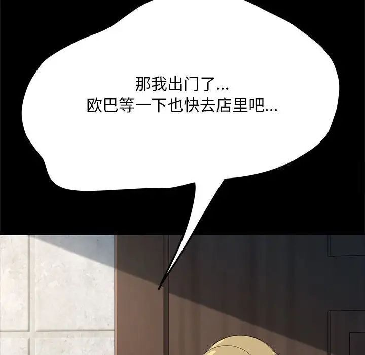 第31话 - 第27.jpg页
