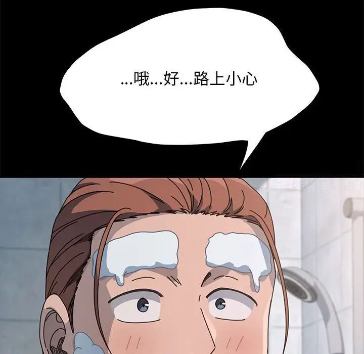 第31话 - 第29.jpg页