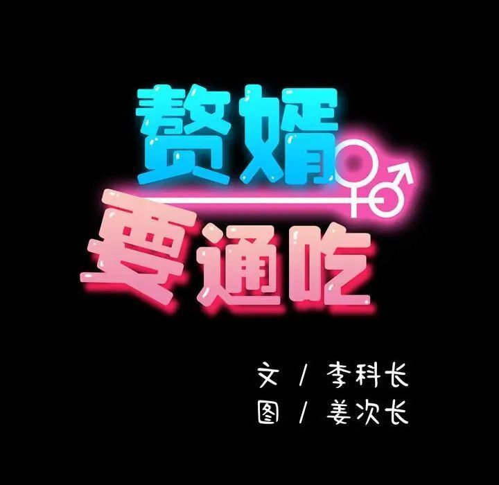 第31话 - 第33.jpg页