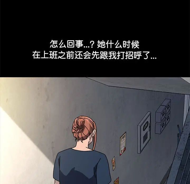 第31话 - 第36.jpg页