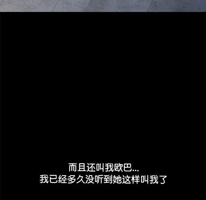 第31话 - 第38.jpg页