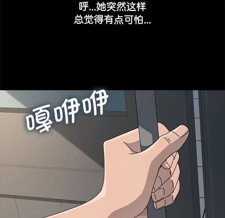 第31话 - 第41.jpg页