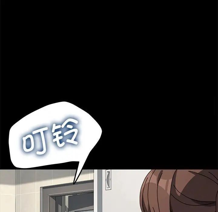 第31话 - 第43.jpg页
