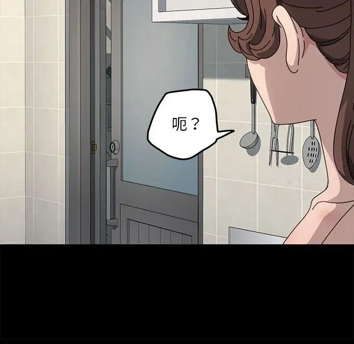 第31话 - 第44.jpg页