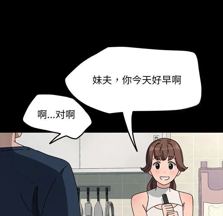 第31话 - 第45.jpg页