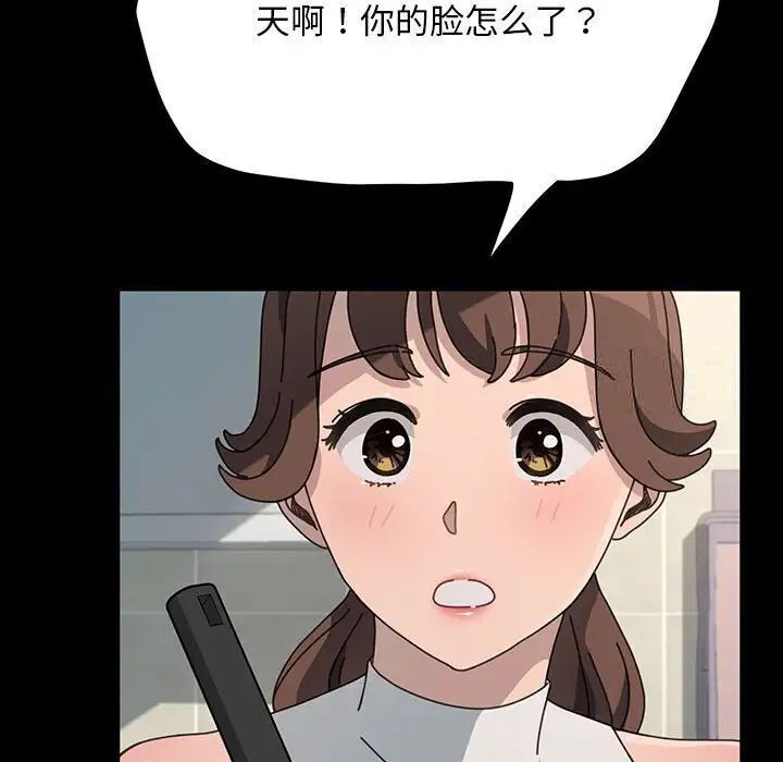 第31话 - 第47.jpg页