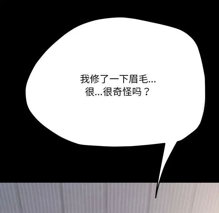 第31话 - 第49.jpg页