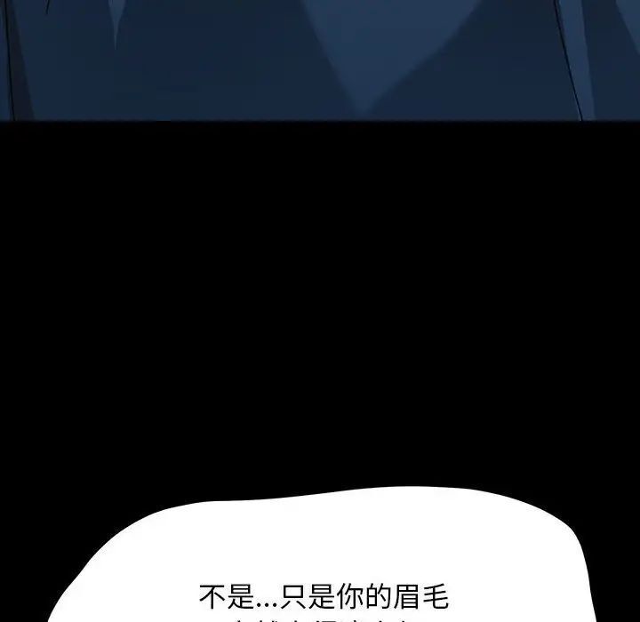 第31话 - 第52.jpg页