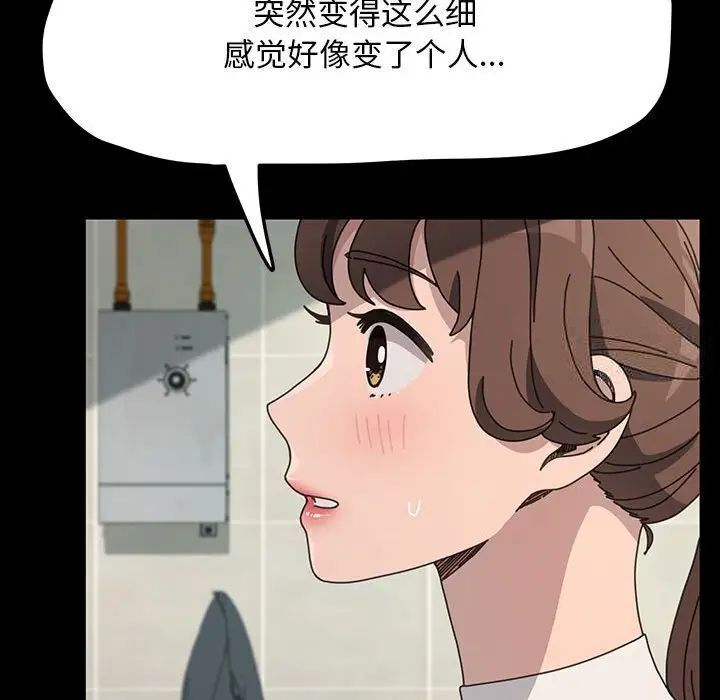 第31话 - 第53.jpg页