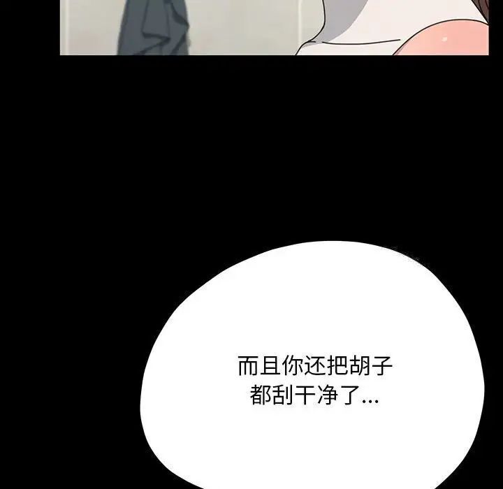 第31话 - 第54.jpg页