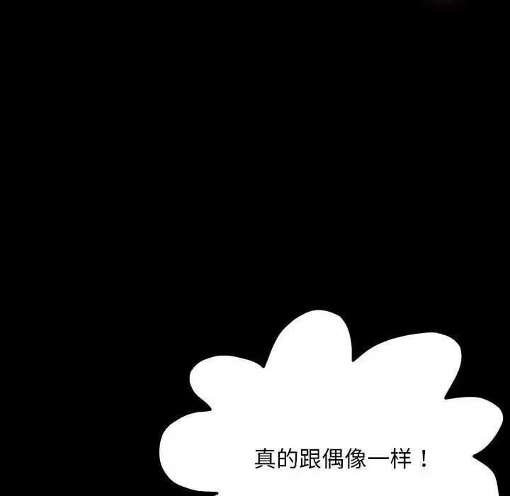 第31话 - 第56.jpg页