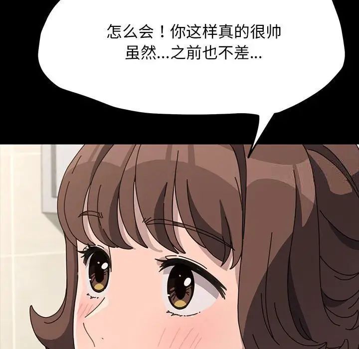 第31话 - 第59.jpg页