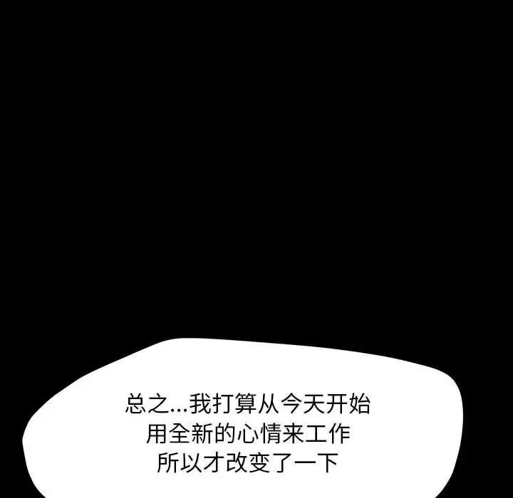 第31话 - 第61.jpg页
