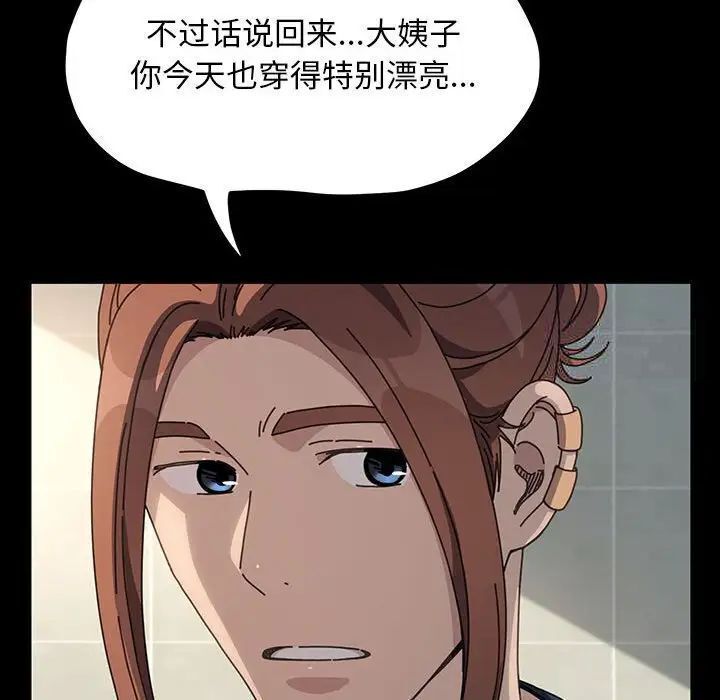 第31话 - 第64.jpg页