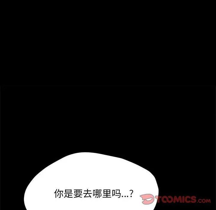 第31话 - 第66.jpg页