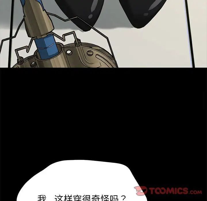 第31话 - 第75.jpg页