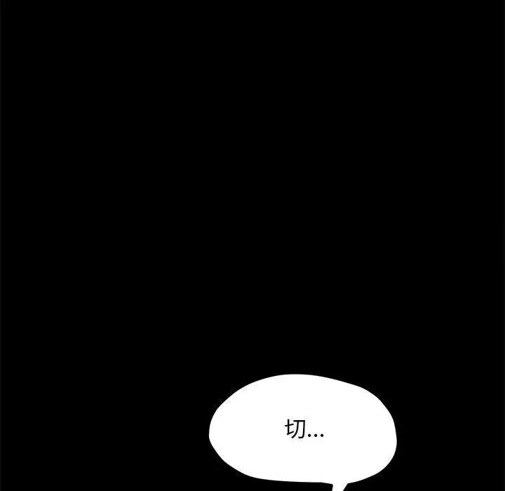 第31话 - 第78.jpg页
