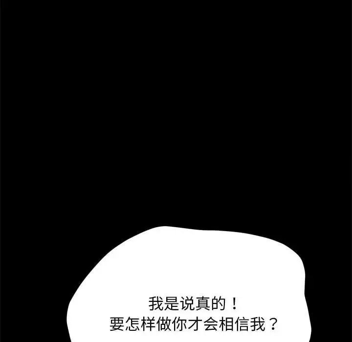 第31话 - 第80.jpg页