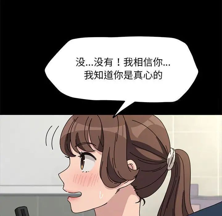 第31话 - 第83.jpg页