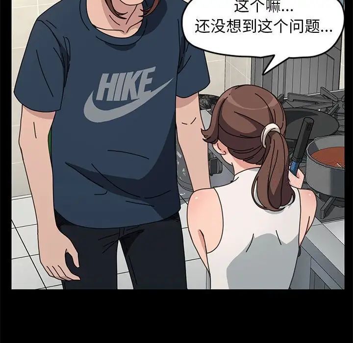 第31话 - 第91.jpg页