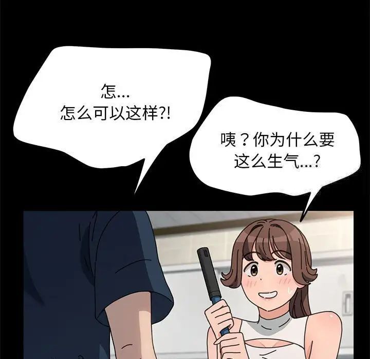 第31话 - 第96.jpg页