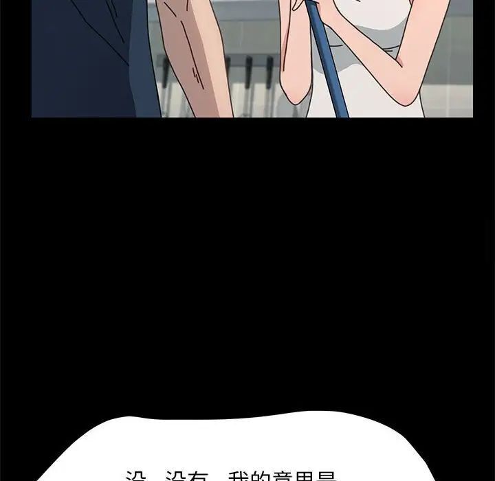 第31话 - 第97.jpg页
