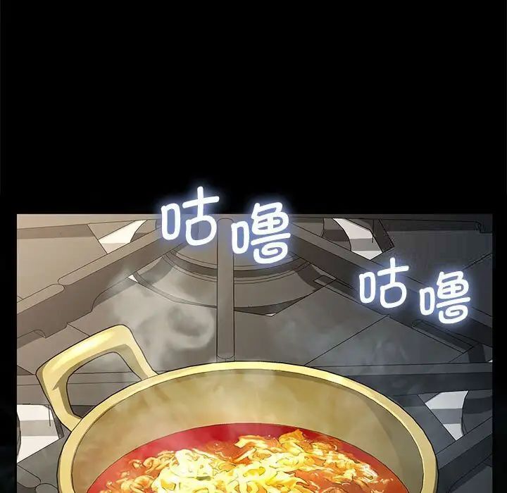 第31话 - 第107.jpg页