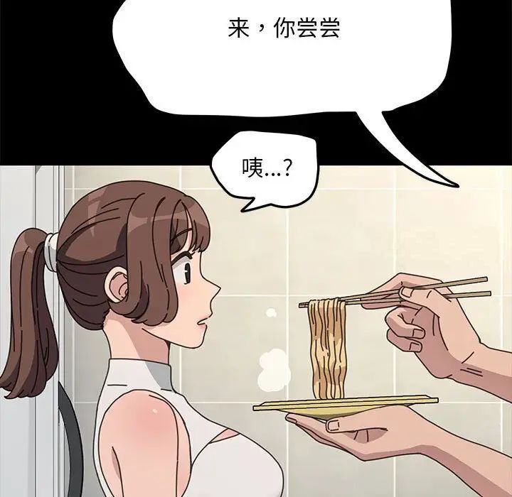 第31话 - 第113.jpg页