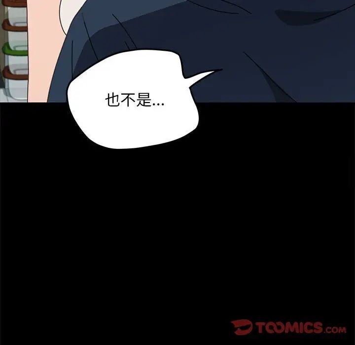 第31话 - 第120.jpg页