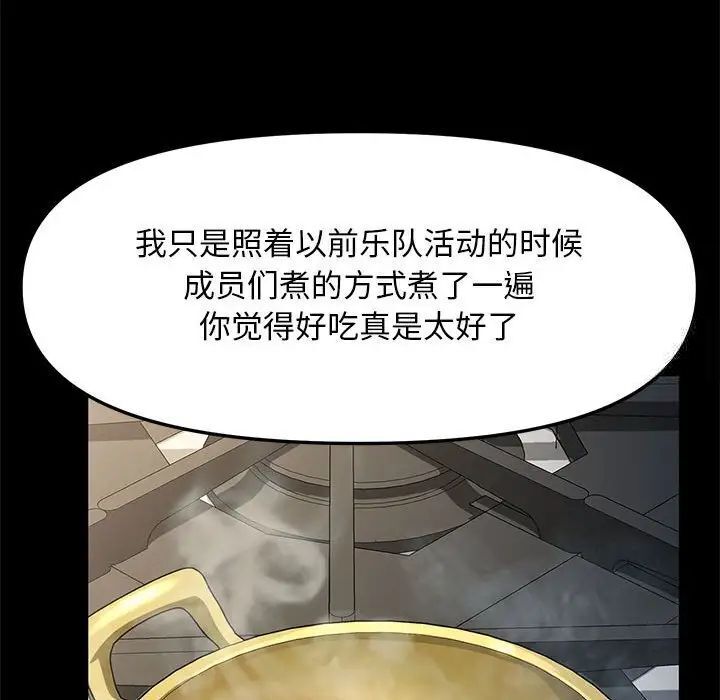 第31话 - 第121.jpg页