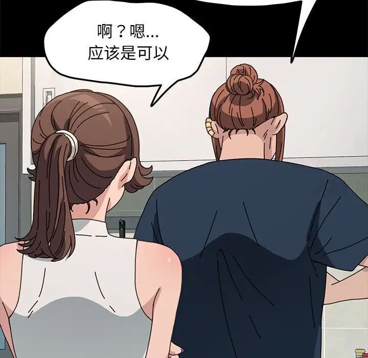 第31话 - 第124.jpg页
