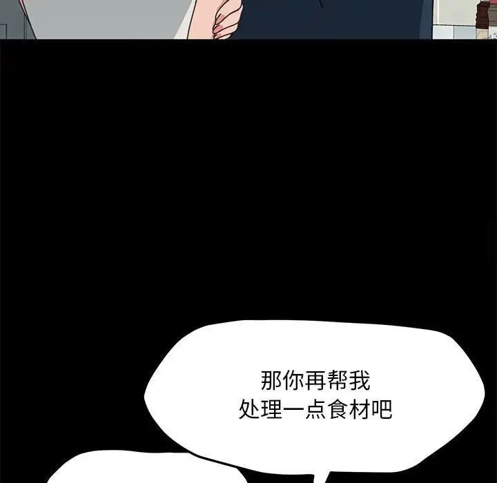 第31话 - 第125.jpg页