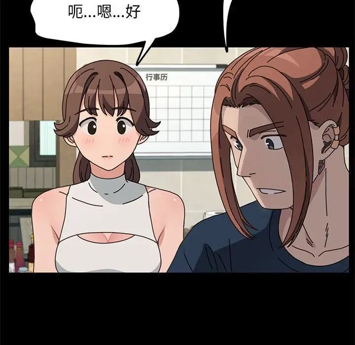第31话 - 第126.jpg页