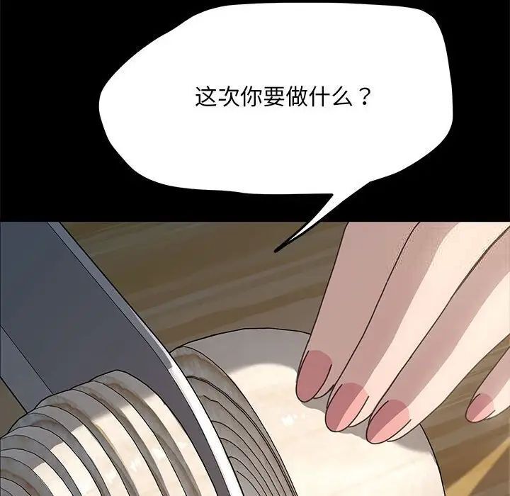 第31话 - 第131.jpg页