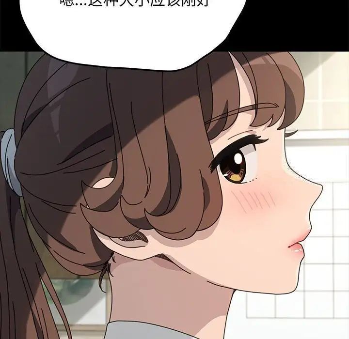 第31话 - 第136.jpg页