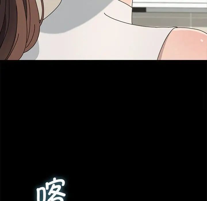 第31话 - 第137.jpg页