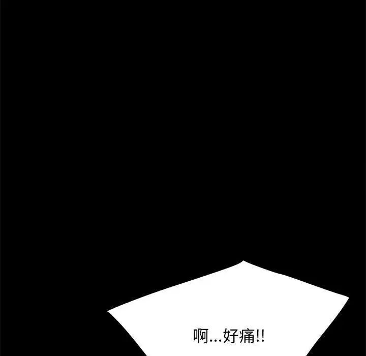 第31话 - 第144.jpg页