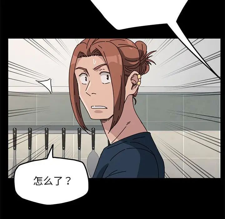 第31话 - 第145.jpg页