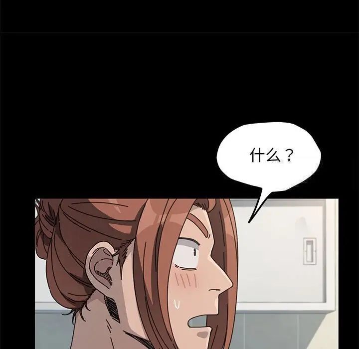 第31话 - 第152.jpg页