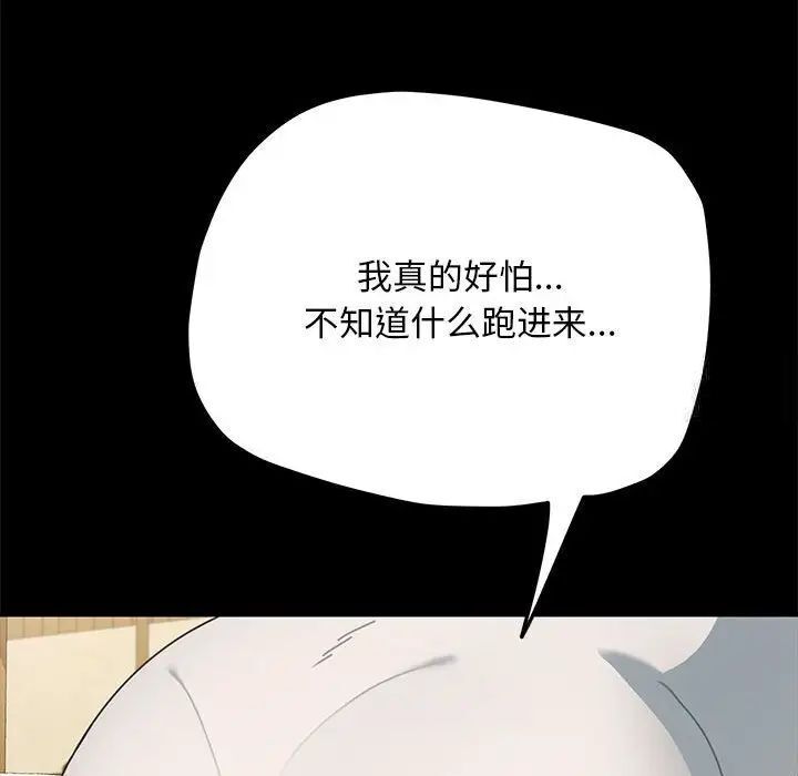 第31话 - 第154.jpg页