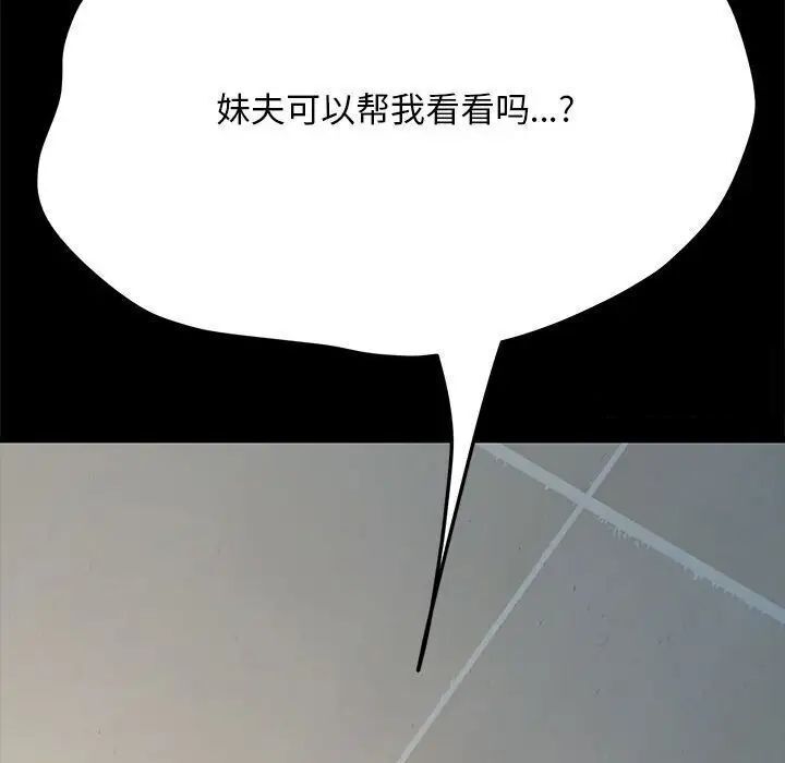 第31话 - 第158.jpg页