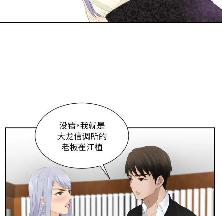 第22话 - 第7.jpg页