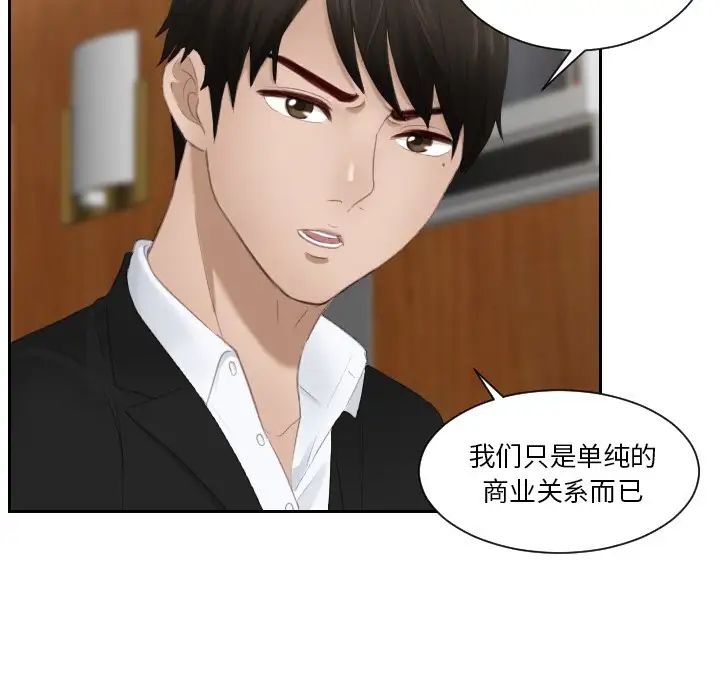 第22话 - 第9.jpg页