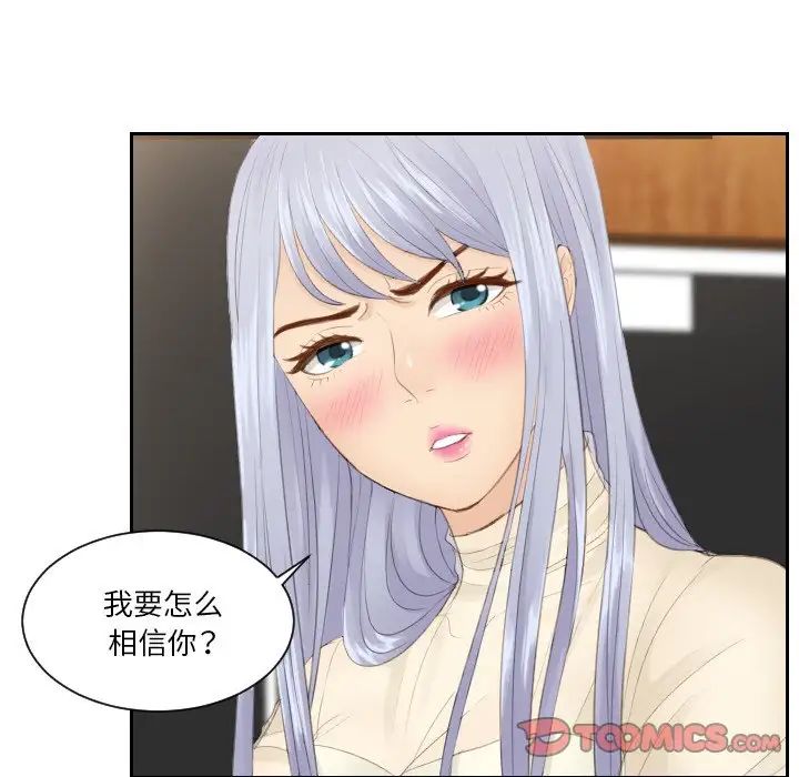 第22话 - 第10.jpg页
