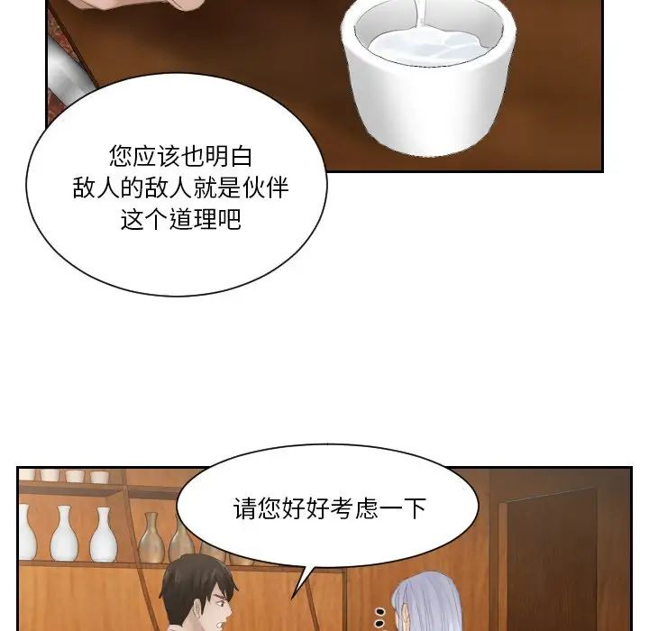 第22话 - 第12.jpg页